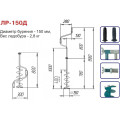 Ледобур двуручный Барнаул ЛР-150Д в Ростове-на-Дону