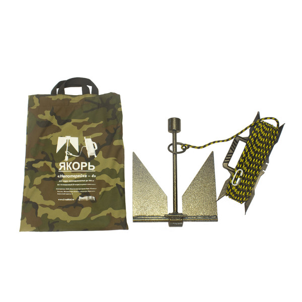 якорь для лодки непотеряйка. якорь непотеряйка 4. шарф непотеряйка. якорь непотеряйка с сумкой. якорь непотеряйка 4.